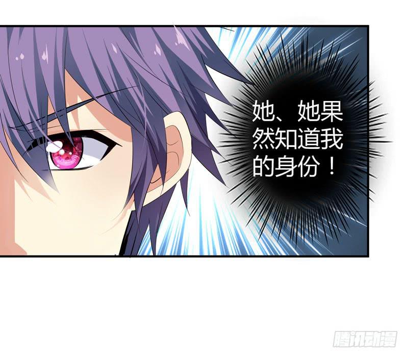 卖弄勾引(1/2)-第57话