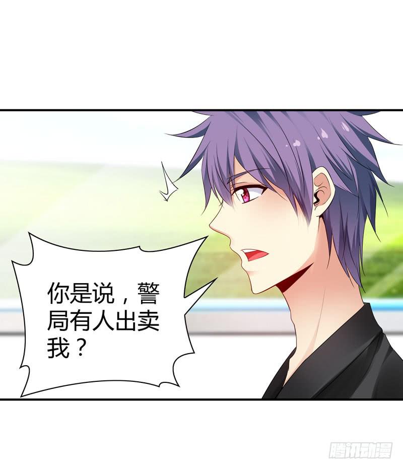 卖弄勾引(1/2)-第57话