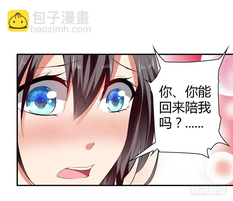 卖弄勾引(1/2)-第57话