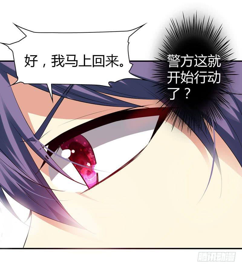 卖弄勾引(1/2)-第57话