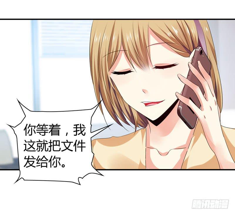 卖弄勾引(1/2)-第57话