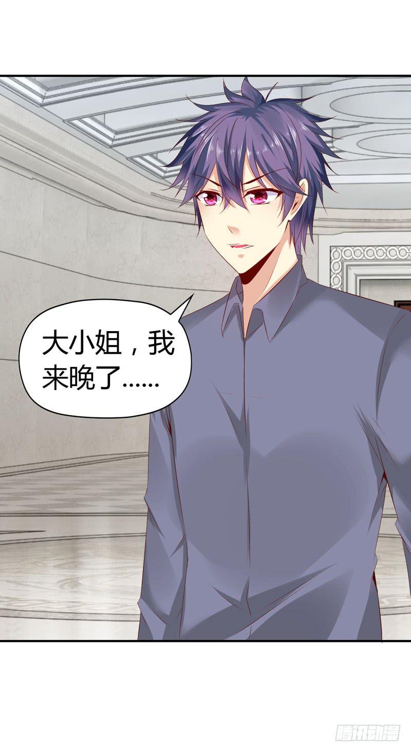 狗男女(1/2)-第59话