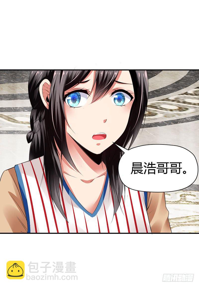 狗男女(1/2)-第59话