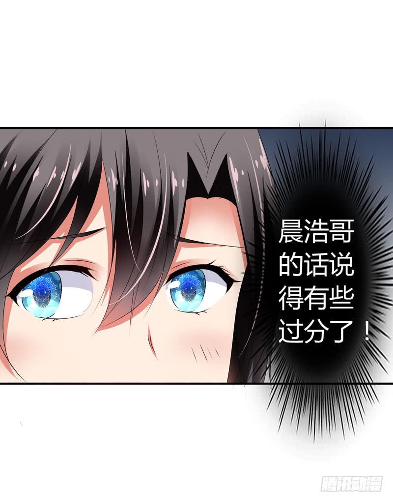 狗男女(1/2)-第59话