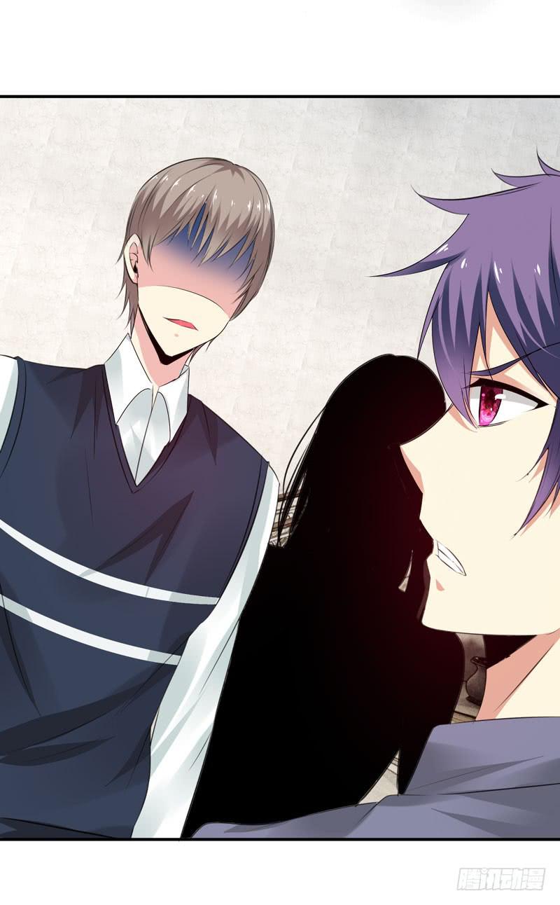 狗男女(1/2)-第59话