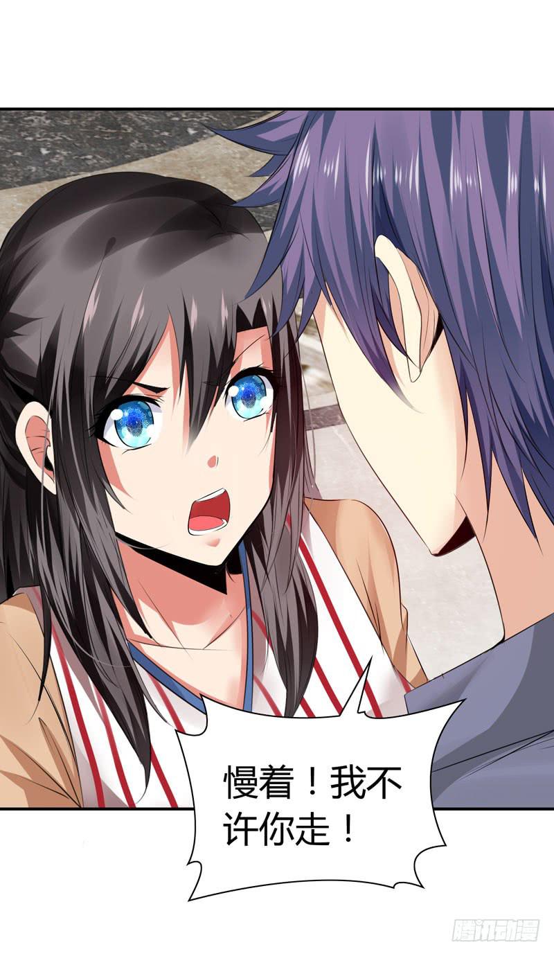 狗男女(1/2)-第59话