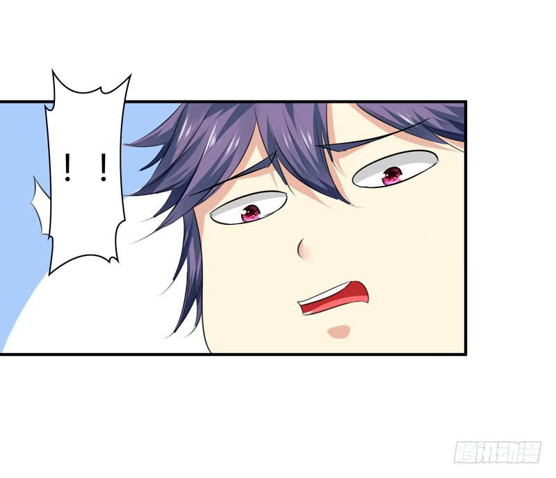 狗男女(1/2)-第59话