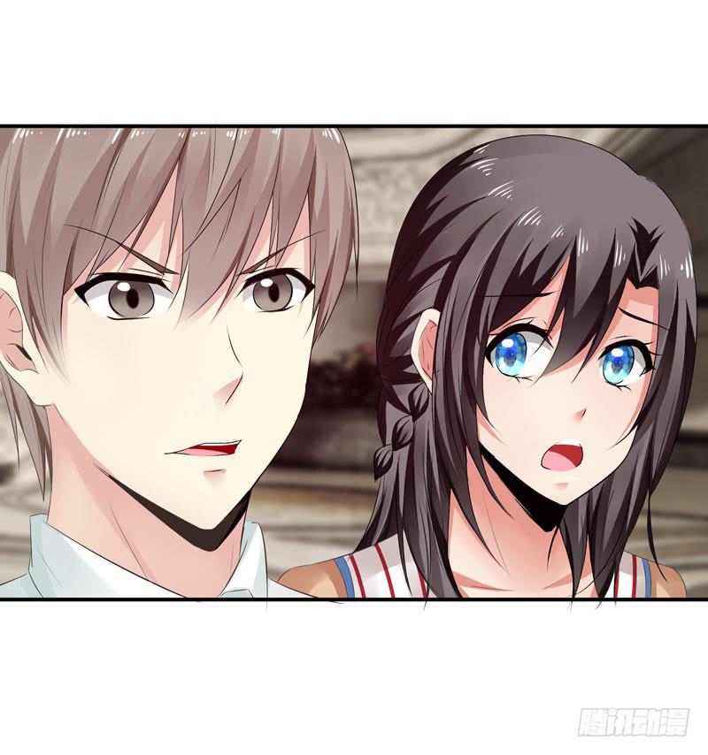 狗男女(1/2)-第59话