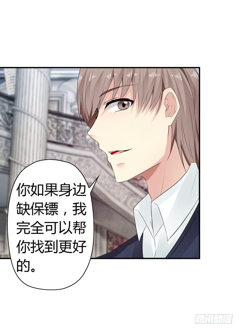 狗男女(1/2)-第59话