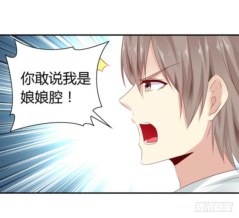 狗男女(1/2)-第59话