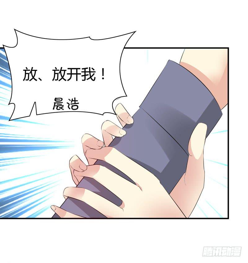 狗男女(1/2)-第59话