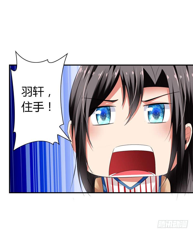 狗男女(1/2)-第59话