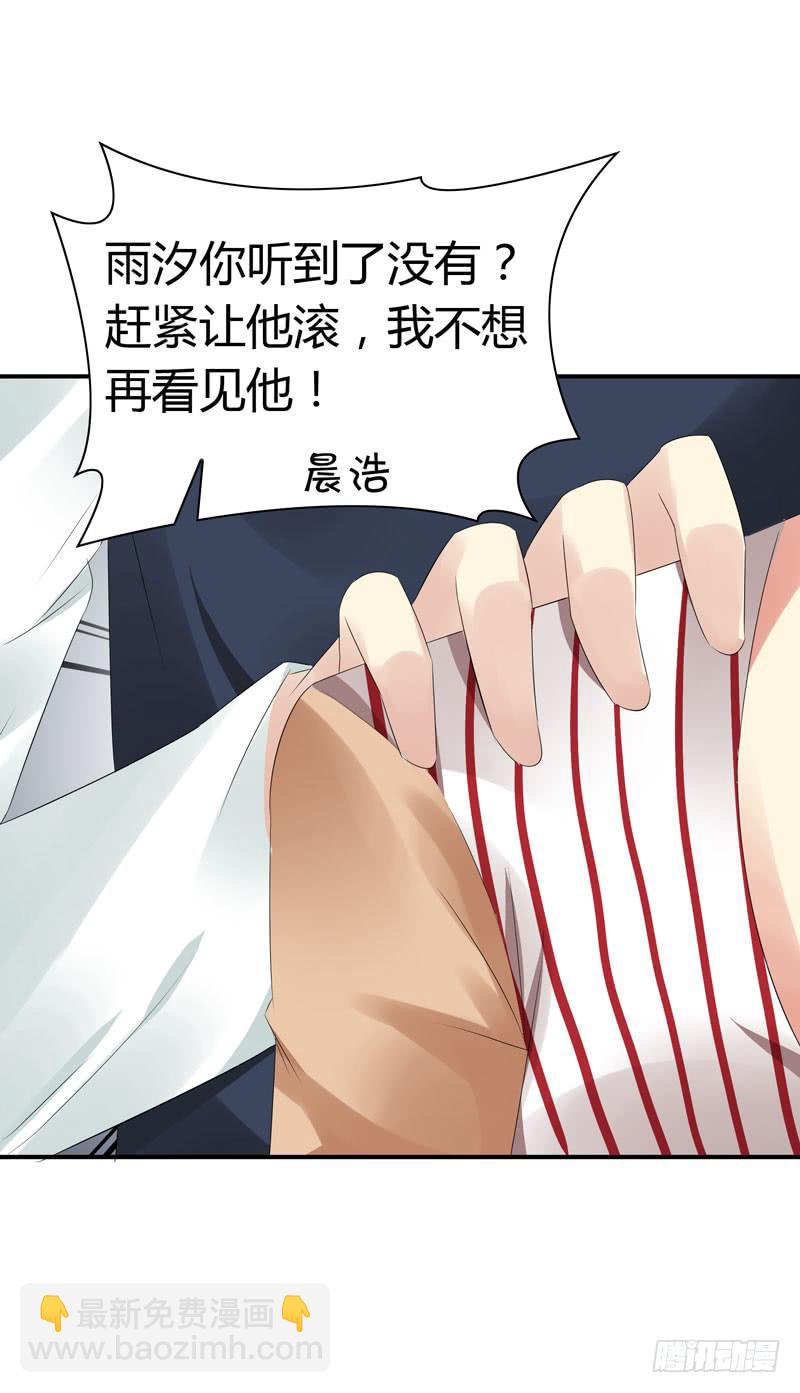 狗男女(1/2)-第59话