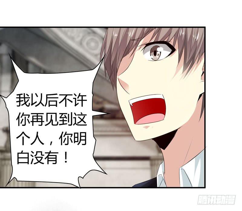 狗男女(1/2)-第59话