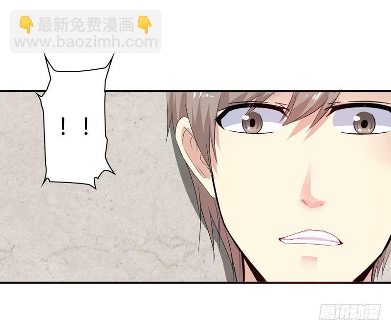 狗男女(1/2)-第59话