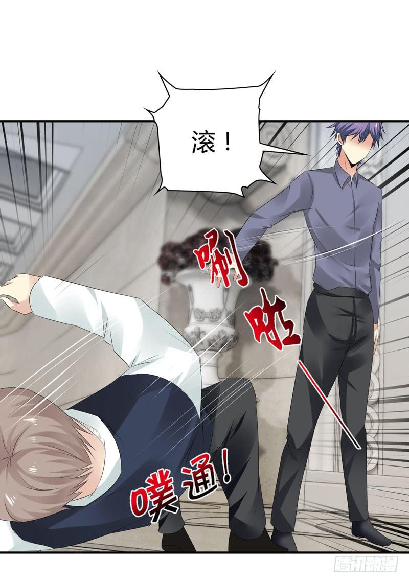 狗男女(1/2)-第59话