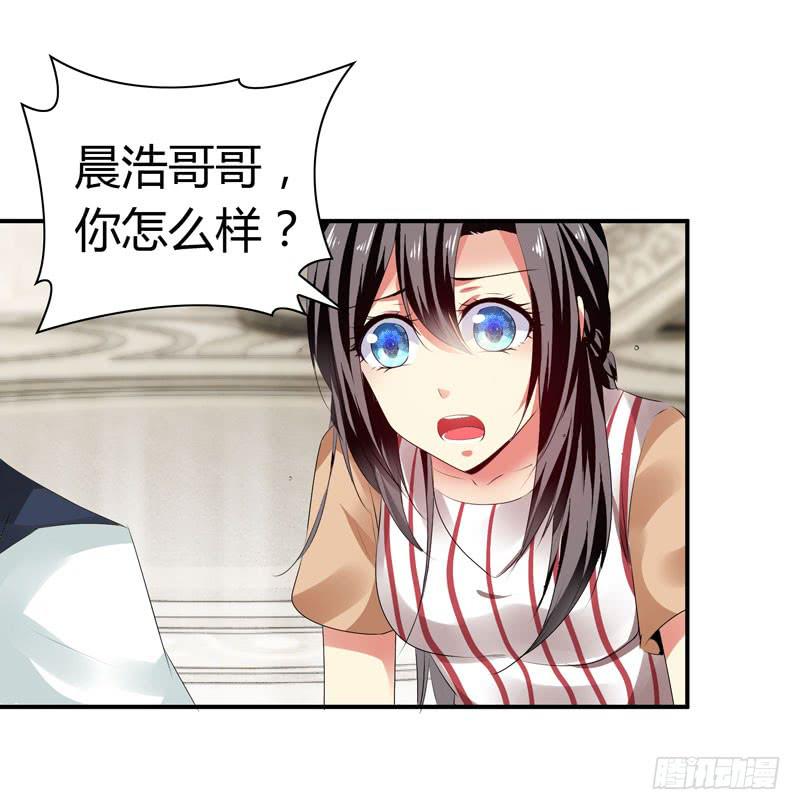 狗男女(1/2)-第59话