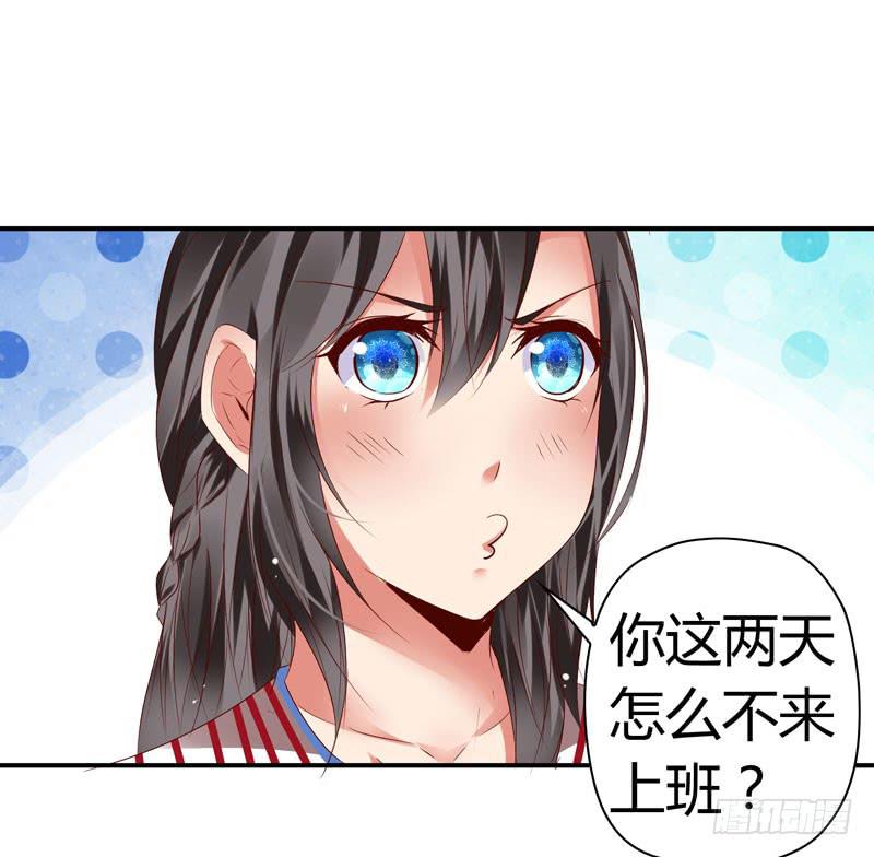 狗男女(1/2)-第59话