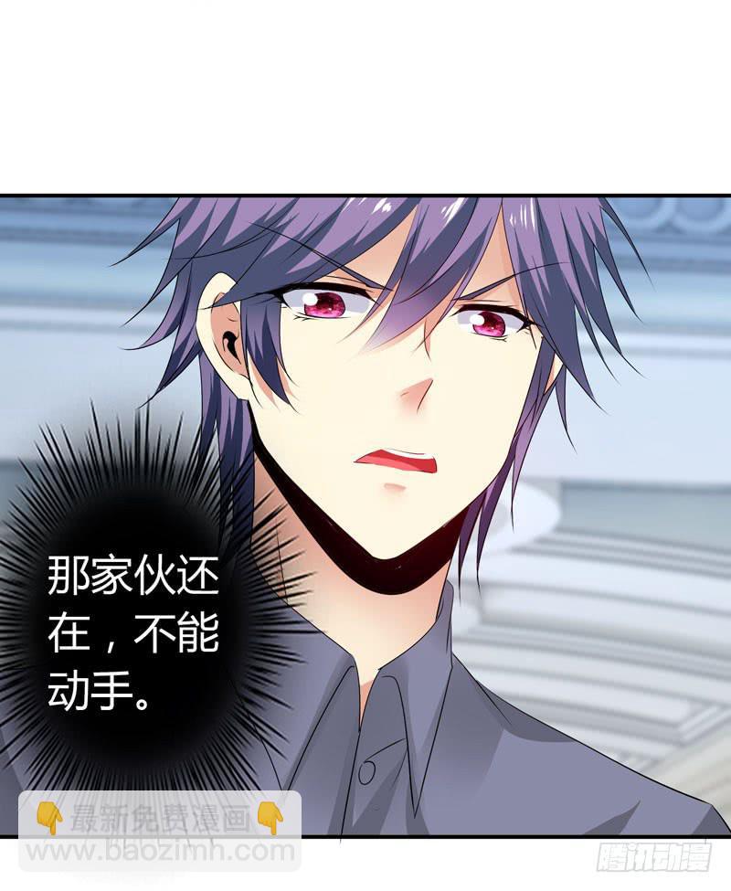 狗男女(1/2)-第59话