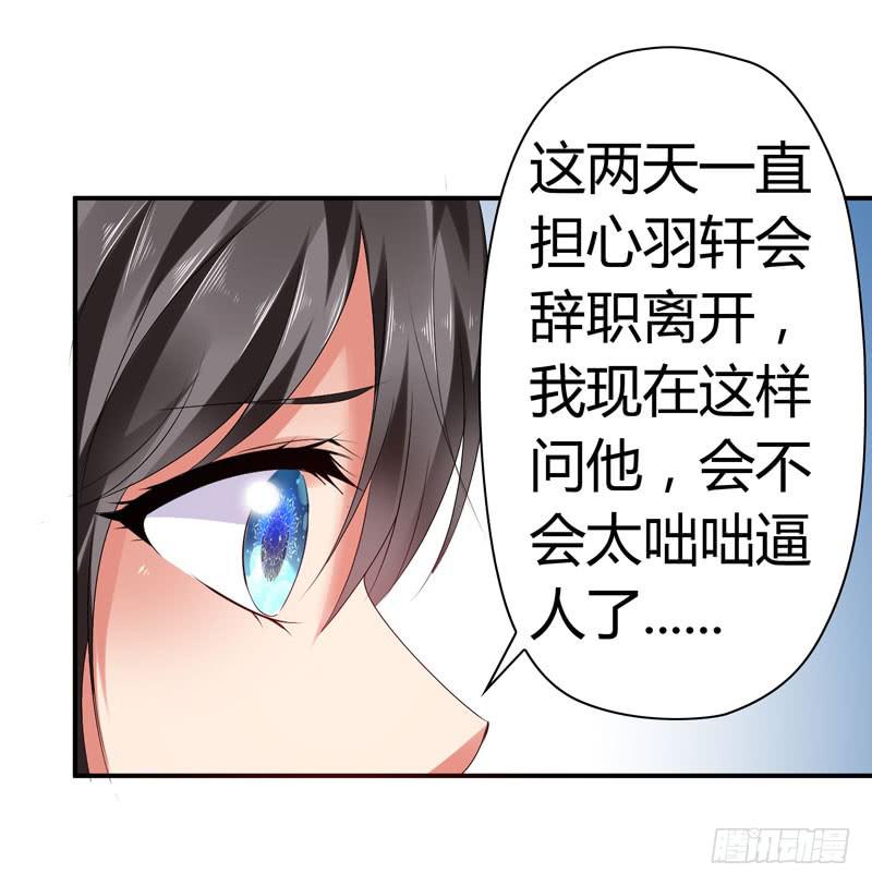 狗男女(1/2)-第59话