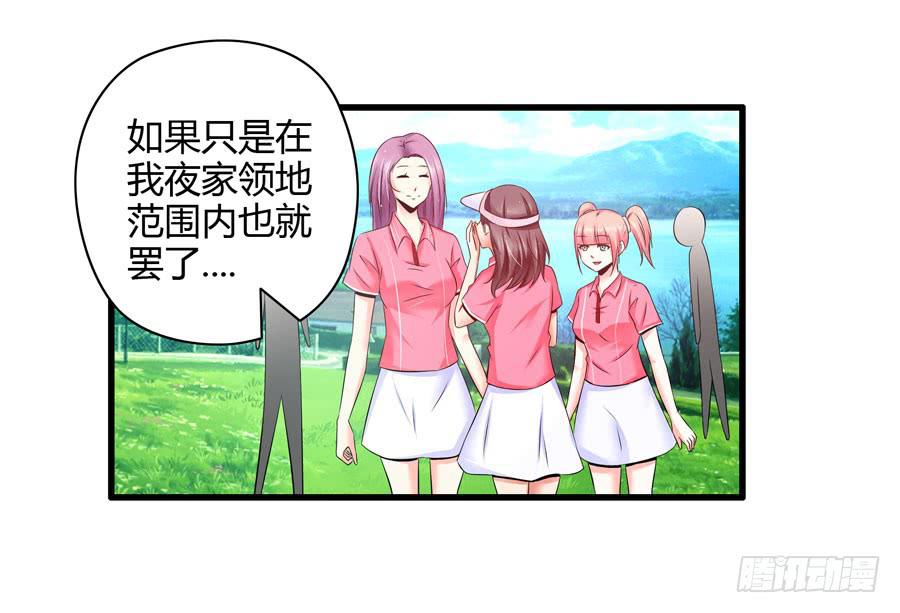 真实目的(1/2)-第7话