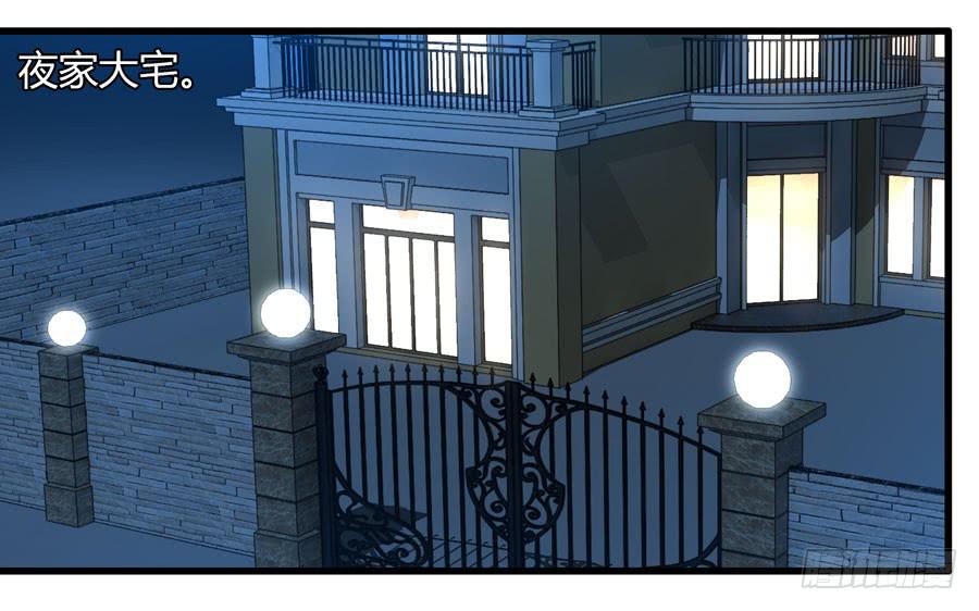 真实目的(1/2)-第7话