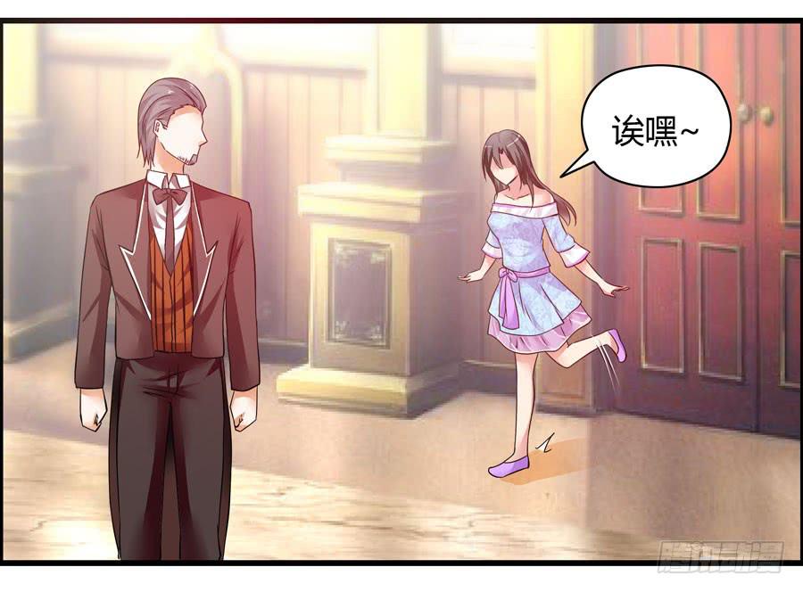 真实目的(1/2)-第7话