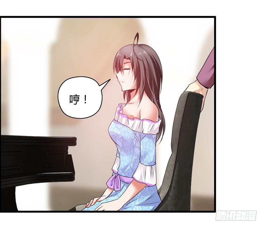 真实目的(1/2)-第7话