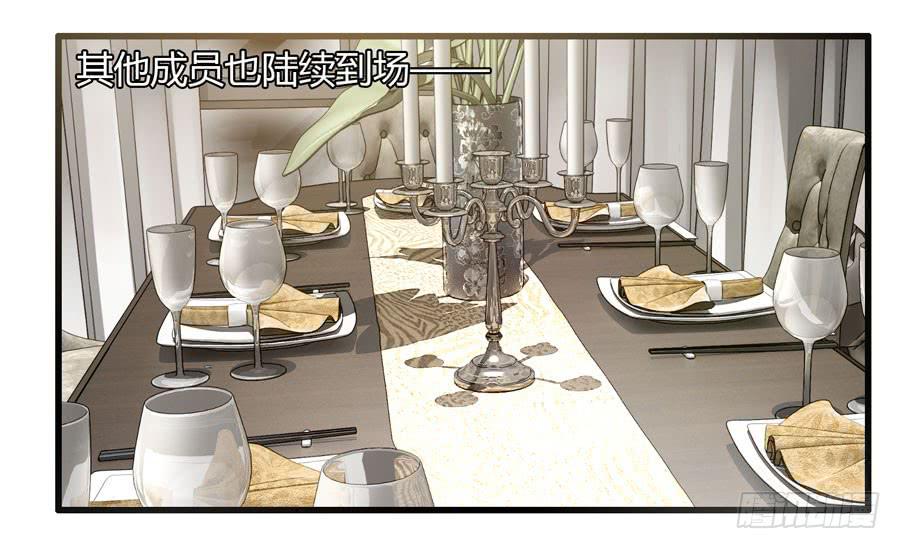 真实目的(1/2)-第7话