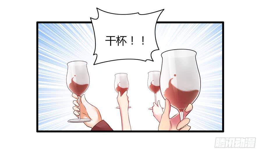 真实目的(1/2)-第7话