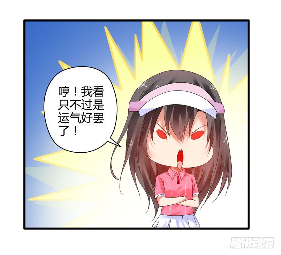 真实目的(1/2)-第7话