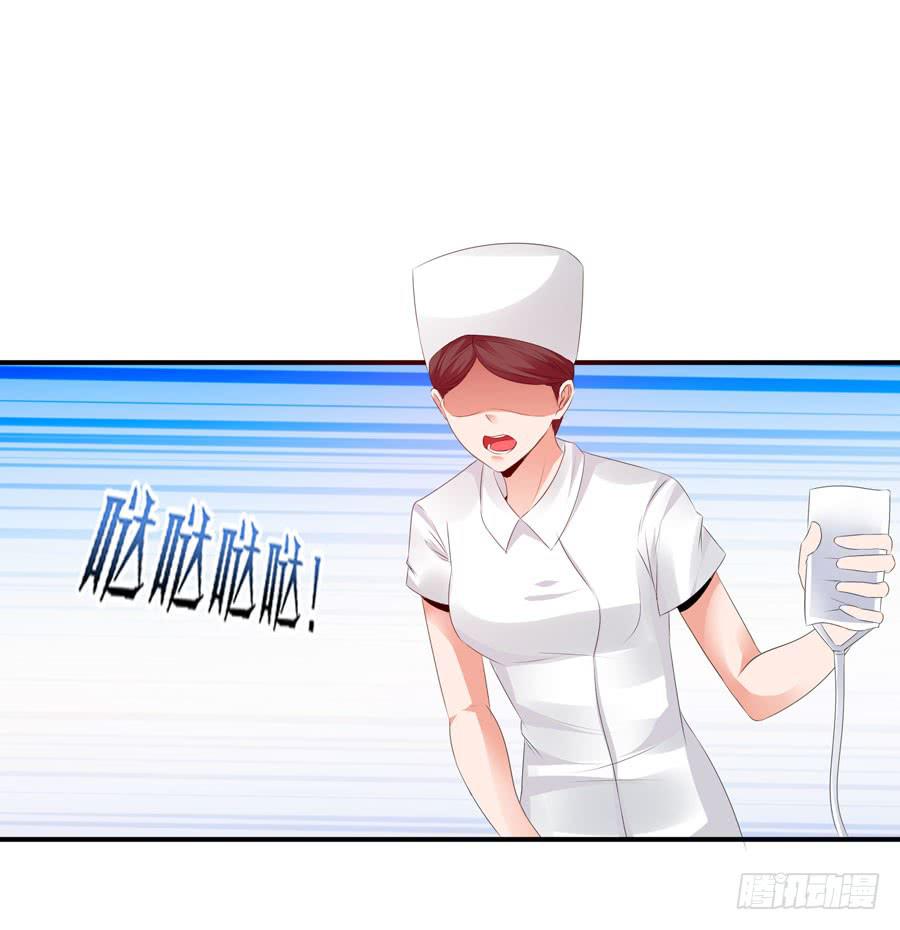 昏迷(1/2)-第61话