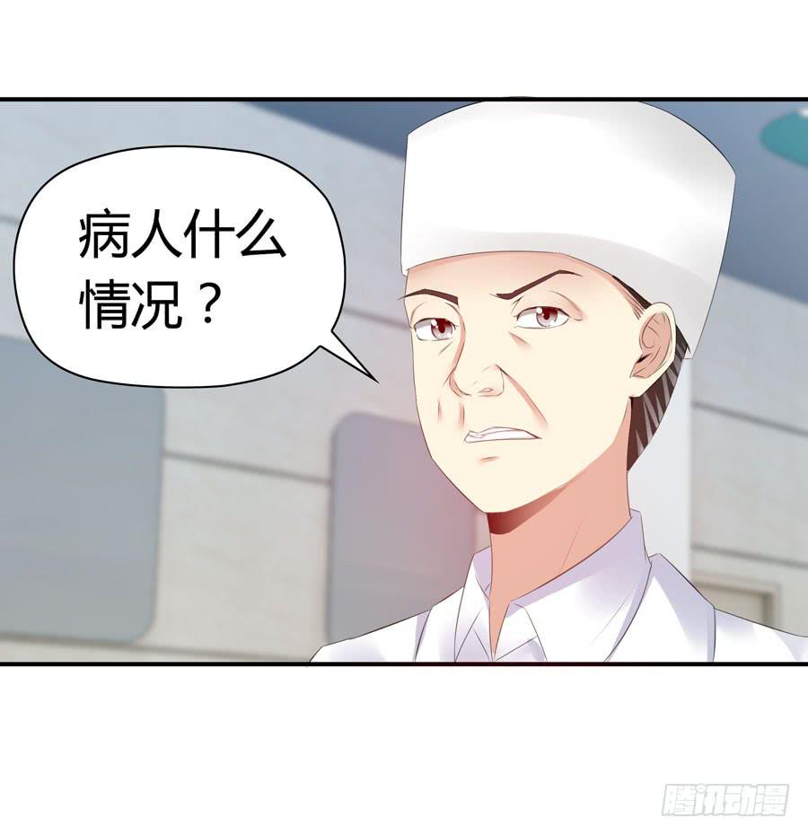 昏迷(1/2)-第61话