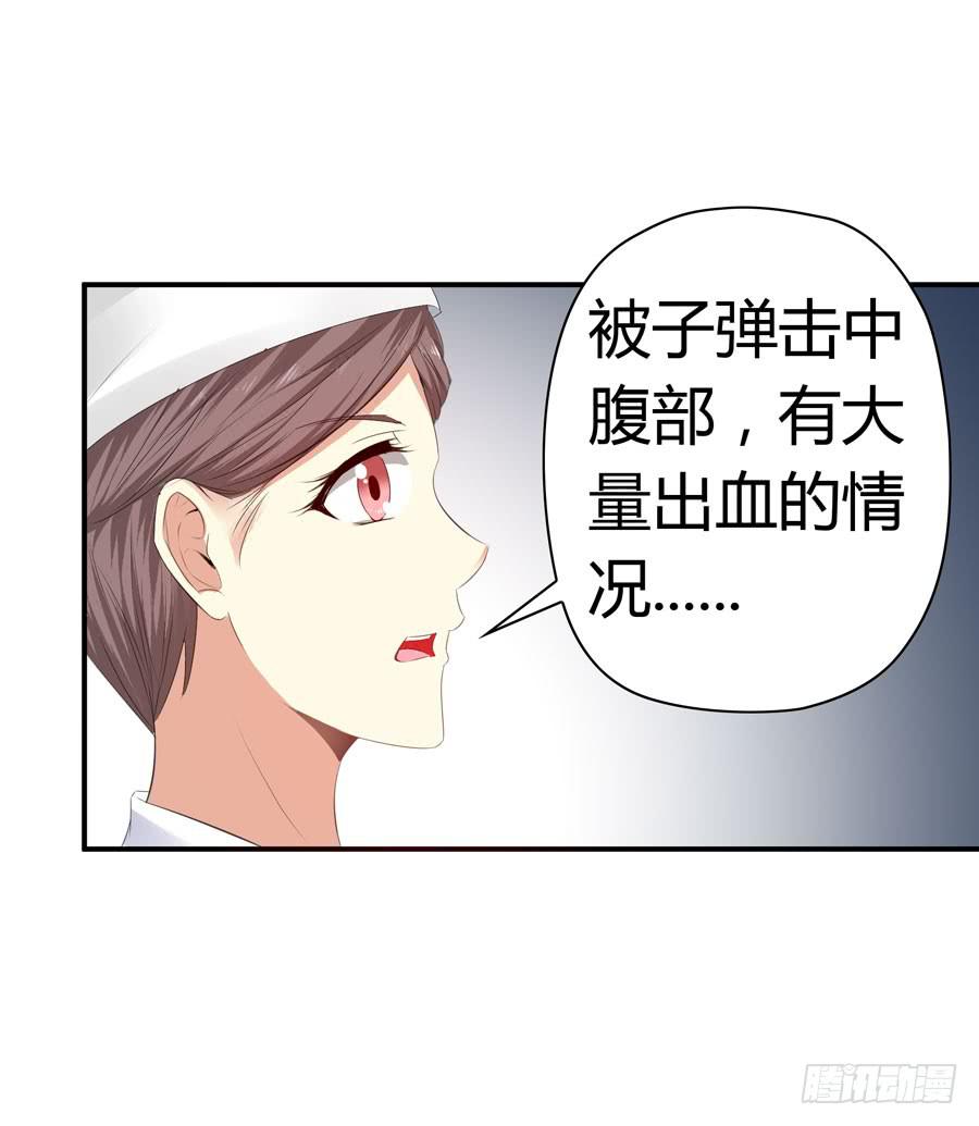 昏迷(1/2)-第61话