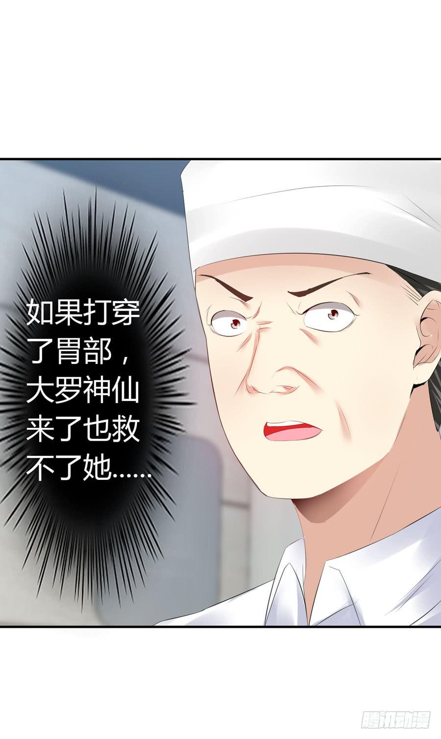 昏迷(1/2)-第61话