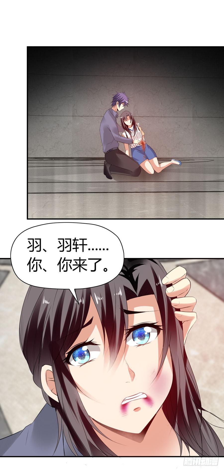 昏迷(1/2)-第61话