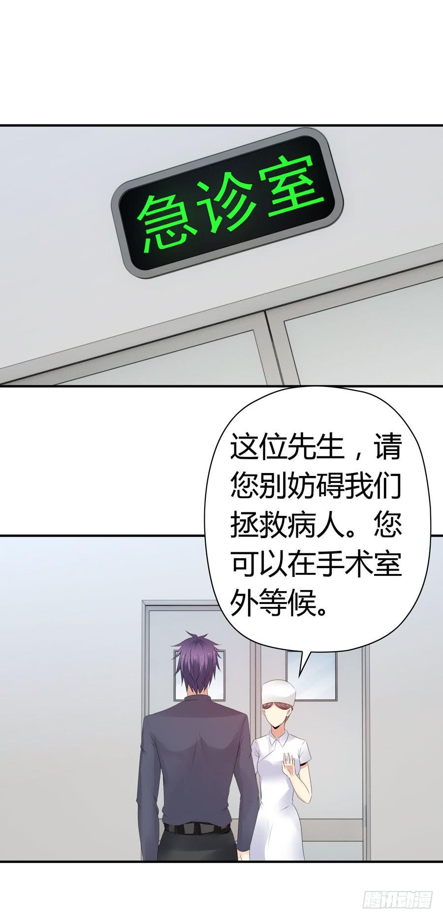 昏迷(1/2)-第61话