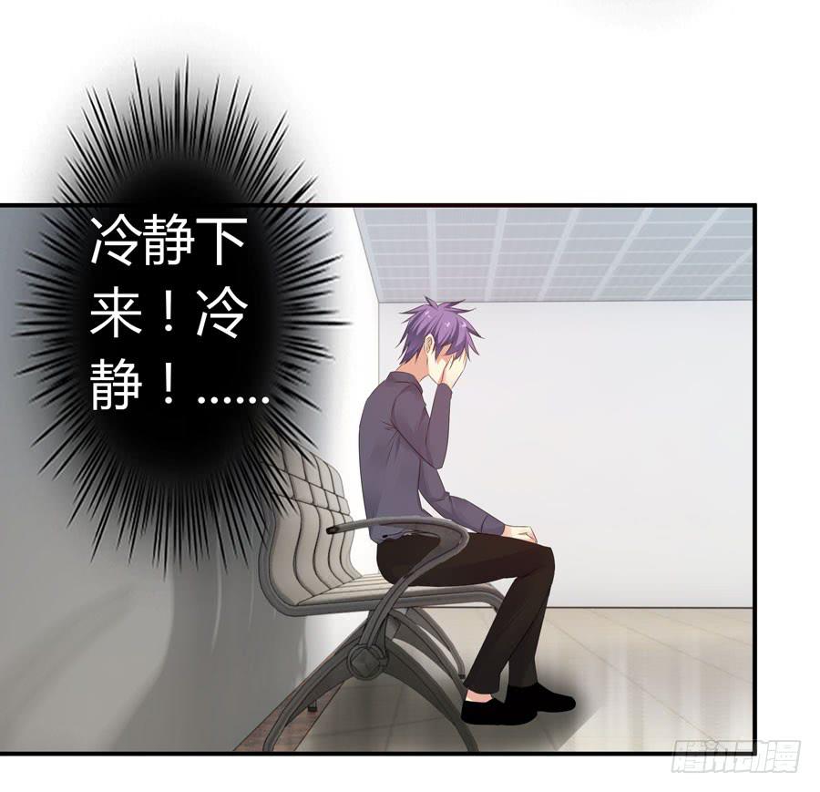 昏迷(1/2)-第61话