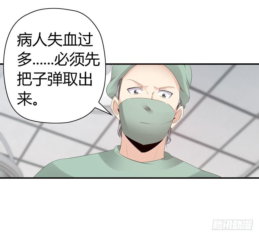 昏迷(1/2)-第61话