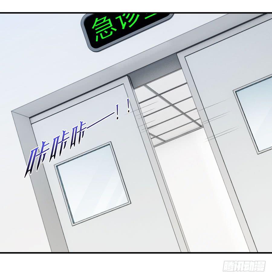 昏迷(1/2)-第61话