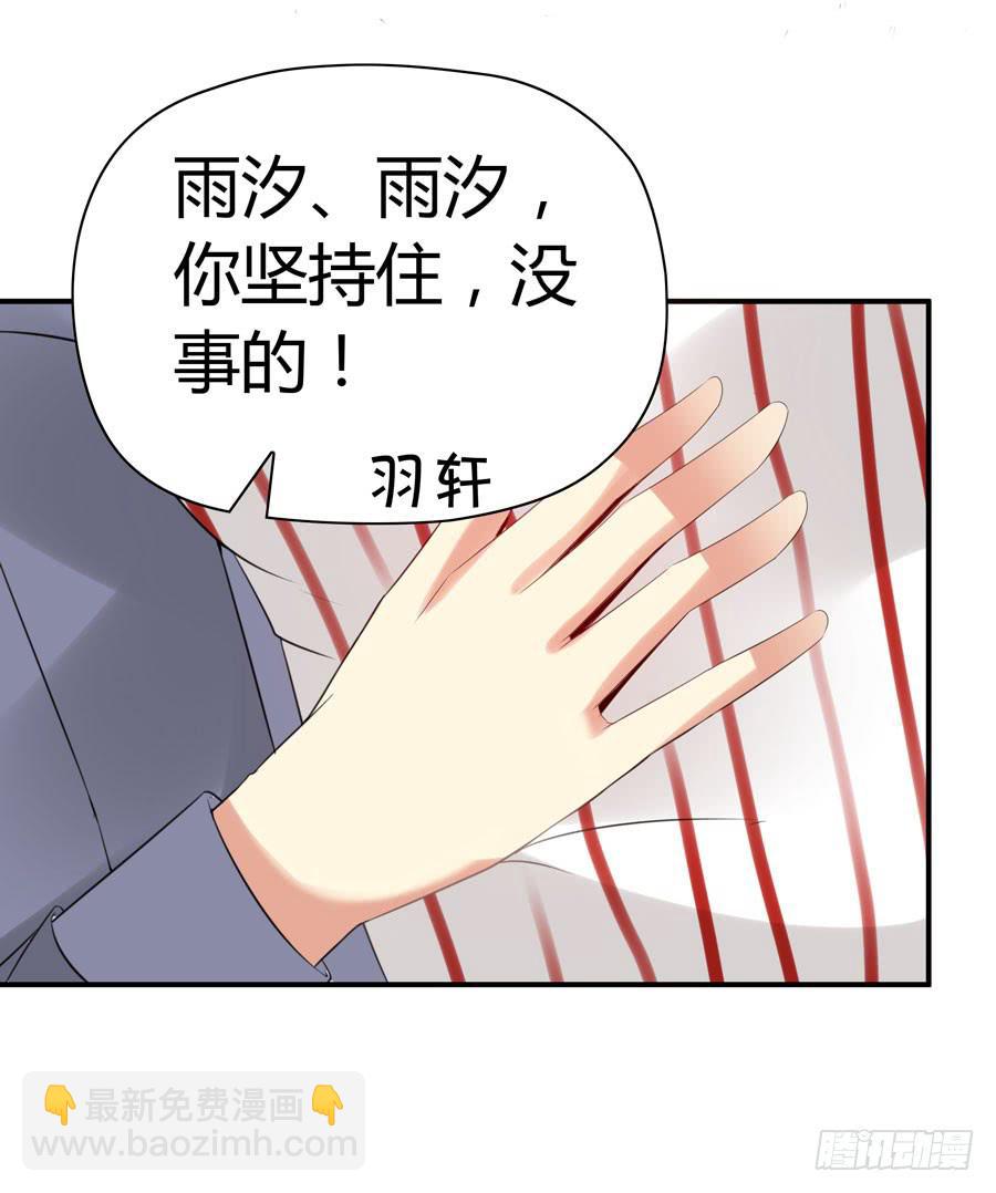 昏迷(1/2)-第61话