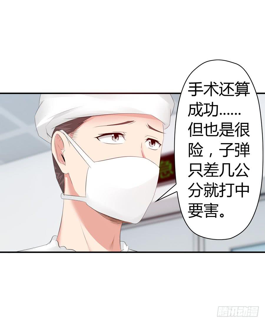 昏迷(1/2)-第61话