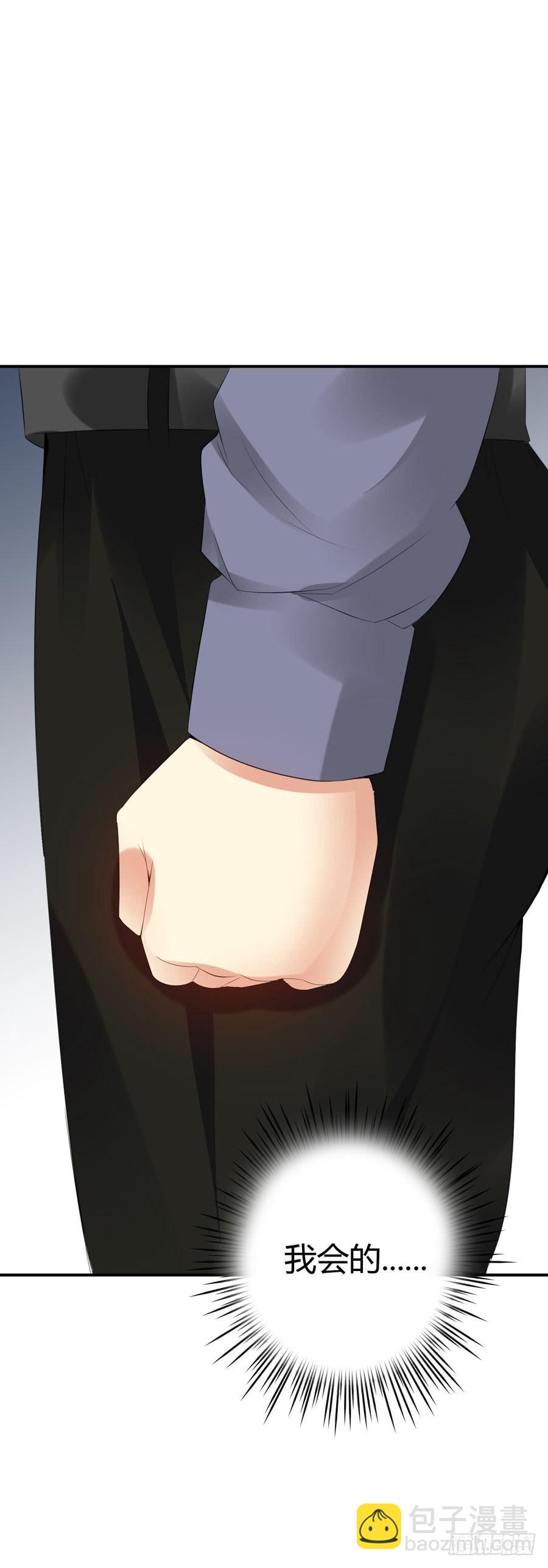 昏迷(1/2)-第61话