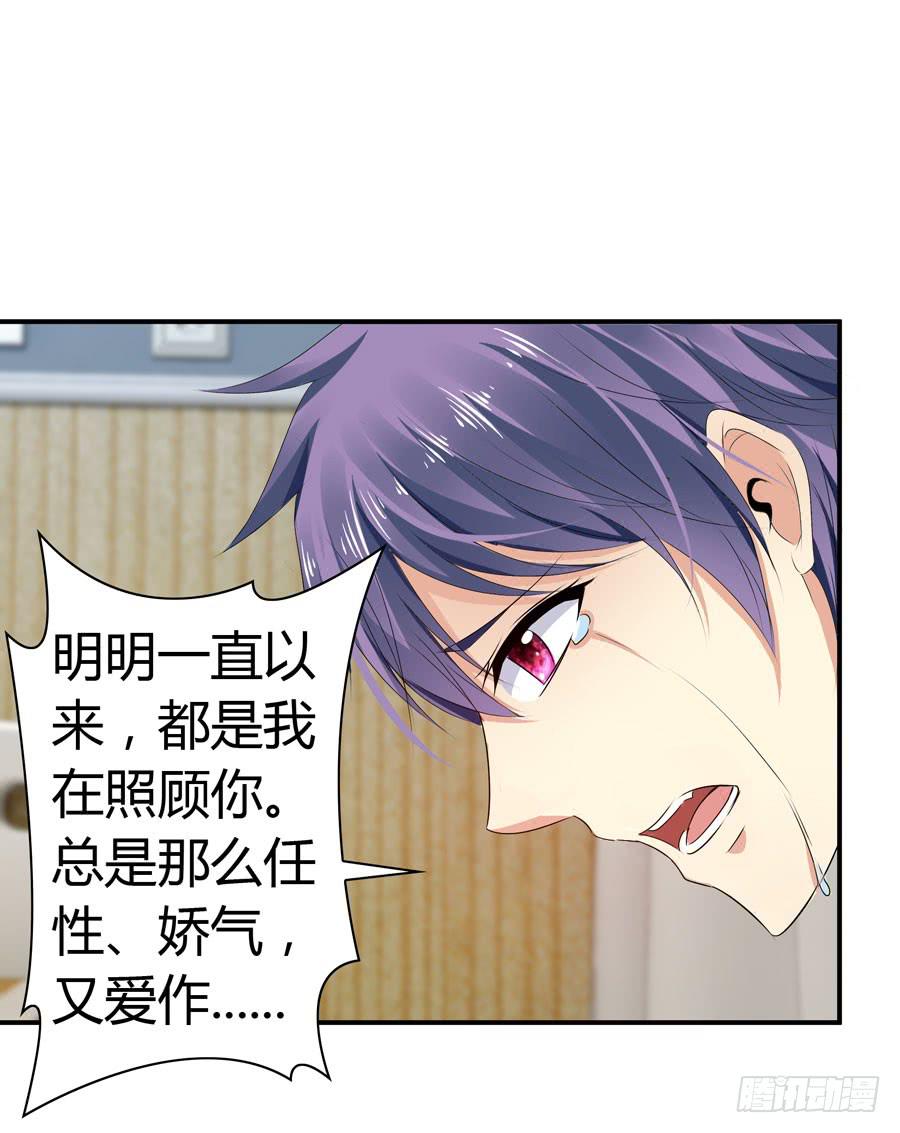 昏迷(1/2)-第61话