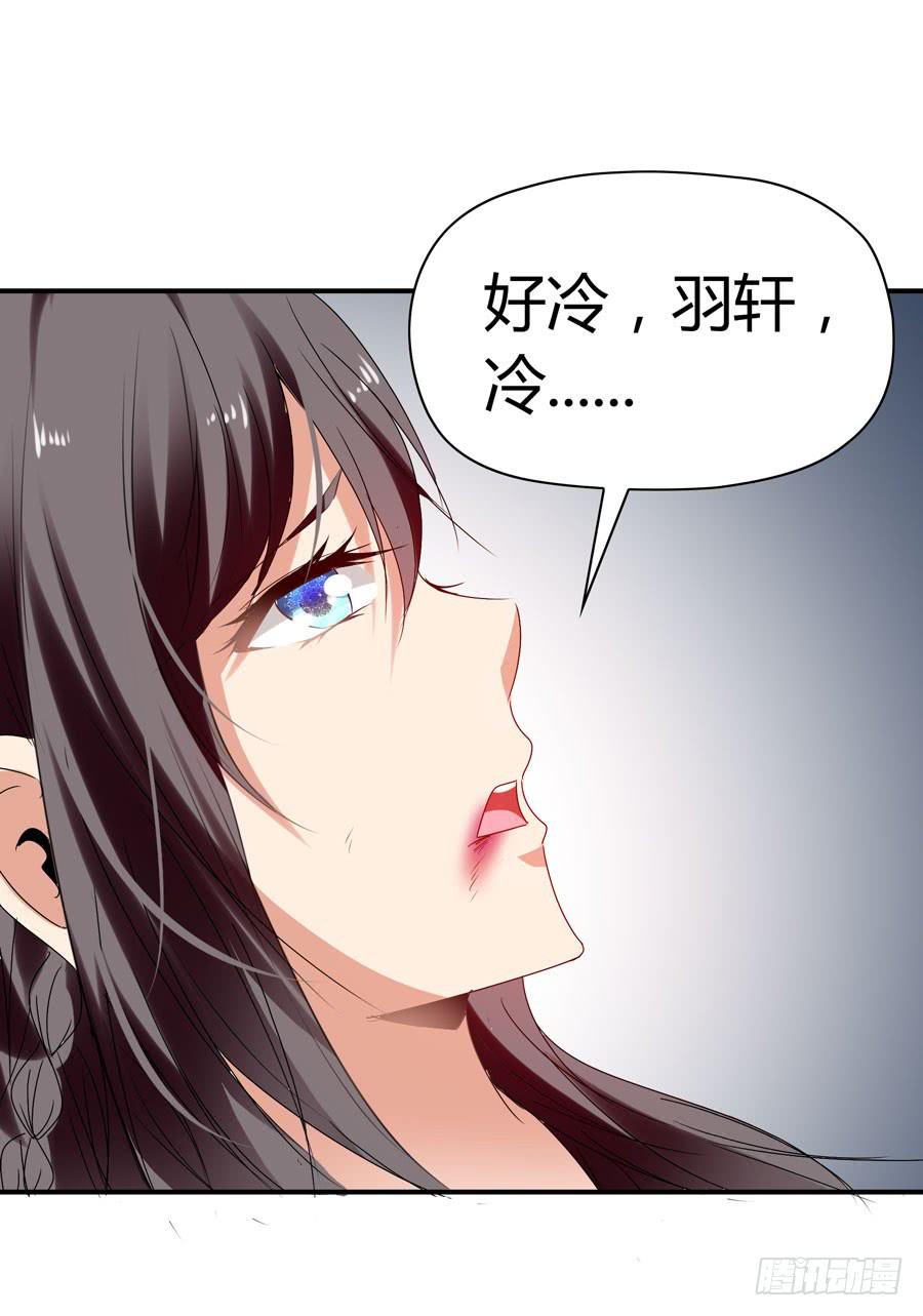 昏迷(1/2)-第61话