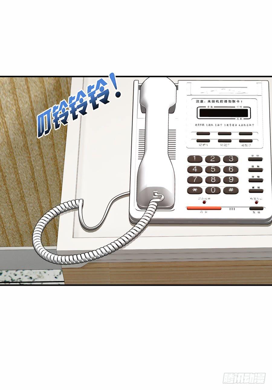 昏迷(1/2)-第61话