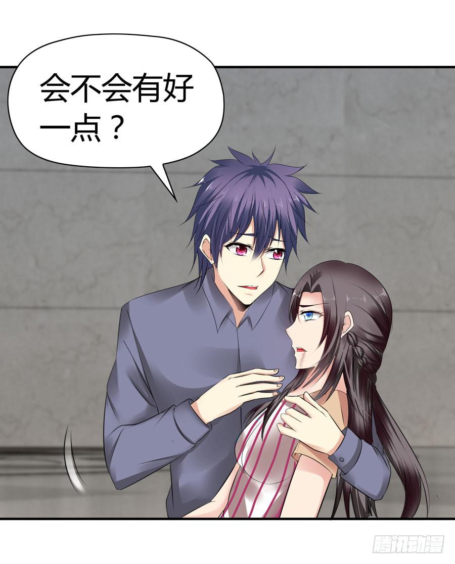 昏迷(1/2)-第61话