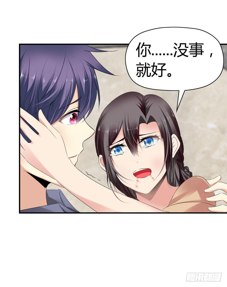 昏迷(1/2)-第61话