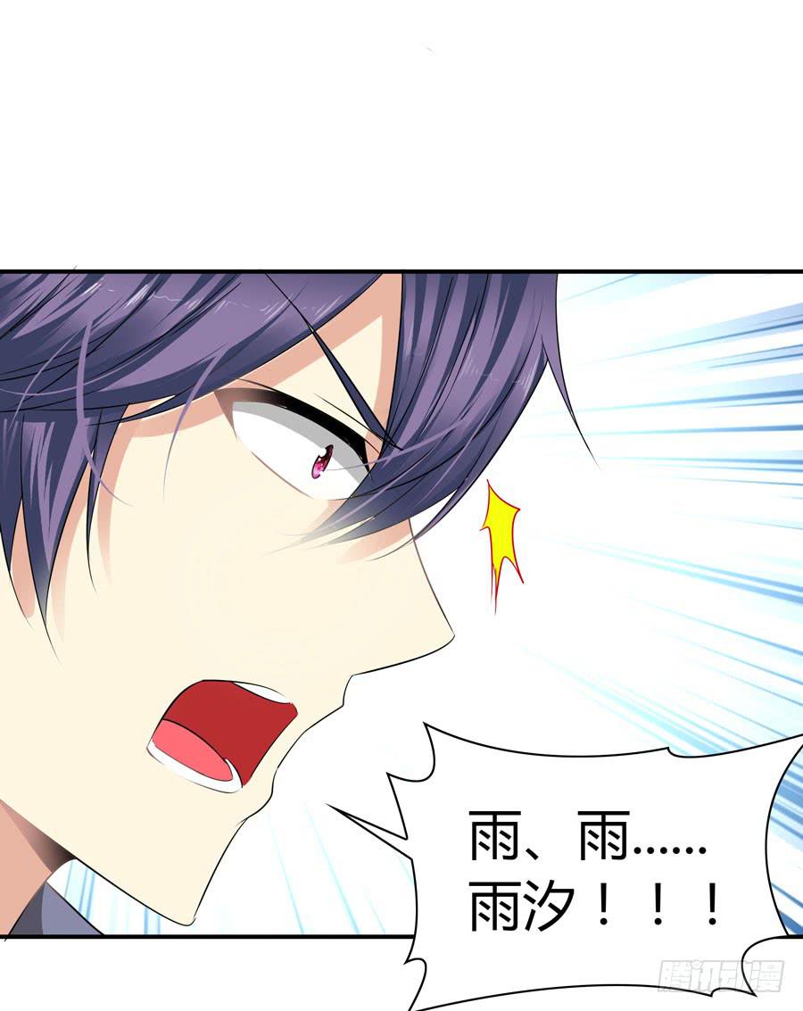 昏迷(1/2)-第61话