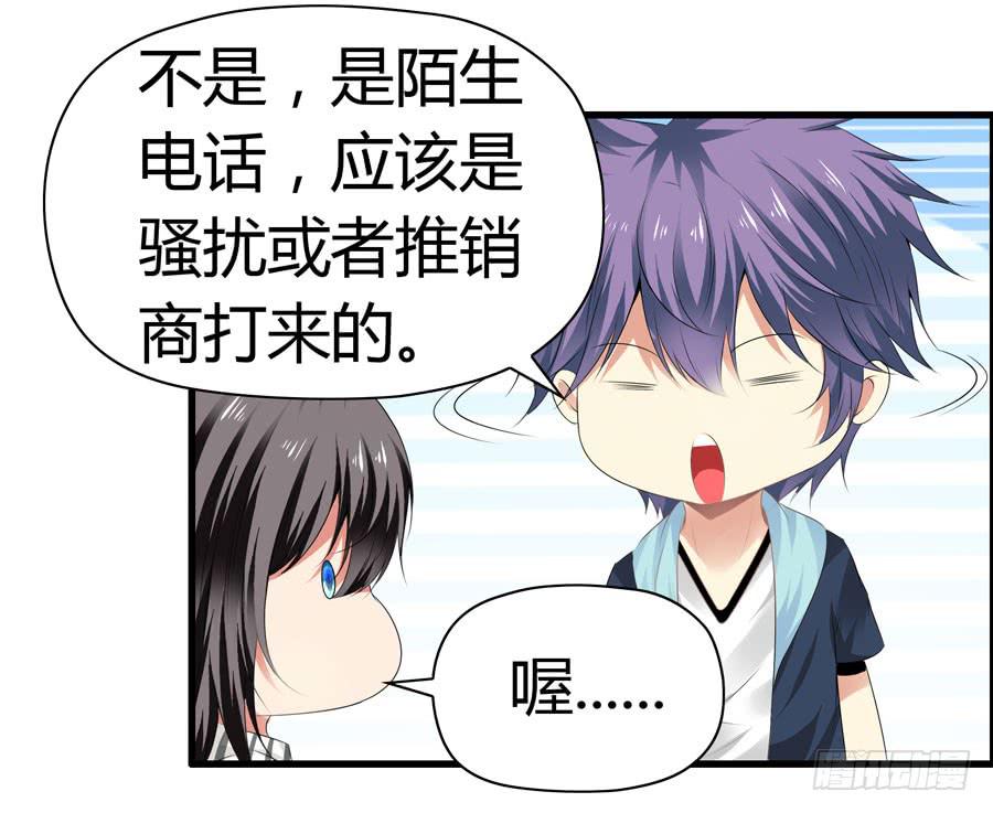 前后两难(1/2)-第63话